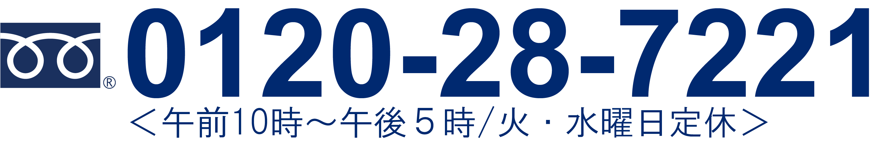 株式会社パナホーム山梨 tel:0210-28-7221